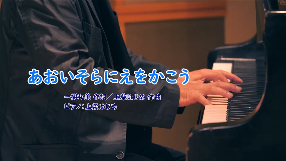音楽科教育実践講座　SONARE　ソナーレ フェスタ サマーミューザ KAWASAKI フィナーレ！ 東京交響楽団 x